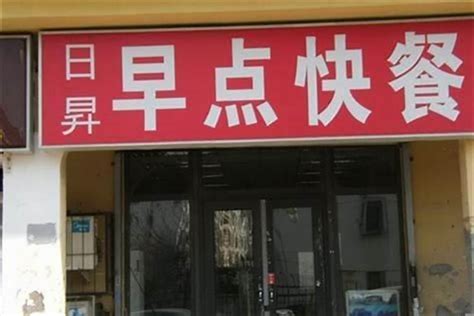 取店名軟體|中文公司名字产生器：收录超过2,000,000个公司名字 